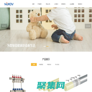 NUKOV諾可維舒適系統_NUKOV諾可維舒適系統