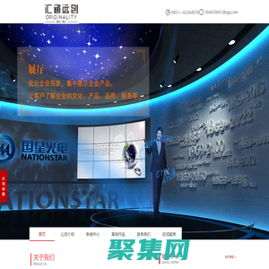 貴州貴陽展臺搭建設計,貴州貴陽展廳設計制作,貴陽桁架租賃,貴陽特裝工程,貴陽桌椅租賃,貴陽舞臺搭建