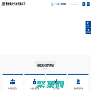 工業氣體在線分析儀(激光拉曼氣體分析儀廠家)-安徽譜析科技有限公司