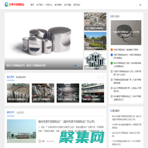 惠州市不銹鋼制品有限公司-惠州激光切割-鐵板切割-不銹鋼裝飾工程-不銹鋼激光切割加工