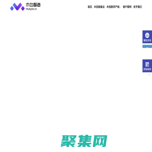 木白智造官網-裝備制造數字化MES/MOM專業服務商