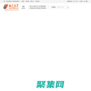 物流天下全國物流信息網-智慧云物流信息查詢平臺