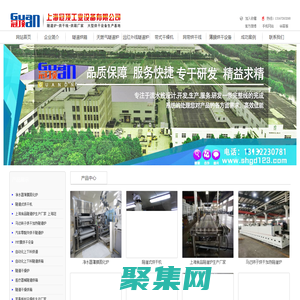 隧道烘箱_隧道烘箱生產廠家-上海冠頂專業生產烘道設備