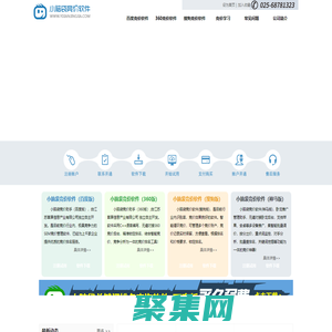 小腦袋百度競價軟件一鍵競價，百度競價推廣領導品牌！自動智能調價助手，優秀的競價工具！