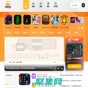 蒼翼下載網_好玩的單機游戲_破解游戲下載_熱門游戲攻略