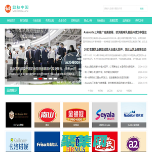 奶粉中國-奶粉行業門戶網