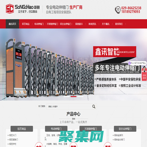 西安電動伸縮門_崗亭安裝_西安移動廁所_停車場管理系統-鑫訊智能科技