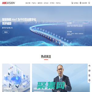 ?？低?引領智能物聯新未來