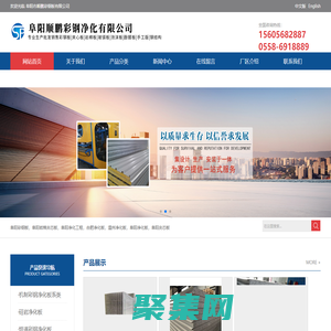 安徽順鵬凈化  阜陽凈化板 阜陽巖棉夾心板阜陽凈化工程