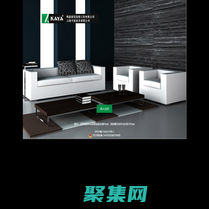 上海鳴嘉建筑裝飾工程有限公司