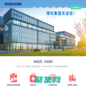 山東博錦醫療器械有限公司