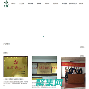 江西省 芙蓉堂藥業股份有限公司