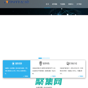 武漢東喻專利代理事務所