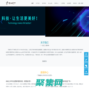 號令天下官網-號令天下