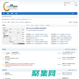 CheatMaker 論壇 CheatMaker|游戲修改器|CM|修改器制做
