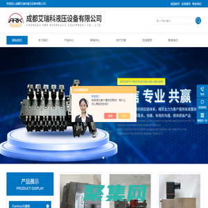 立磨機液壓泵閥-WSM06020W-WSM08130D電磁閥-www.cdairuike.com