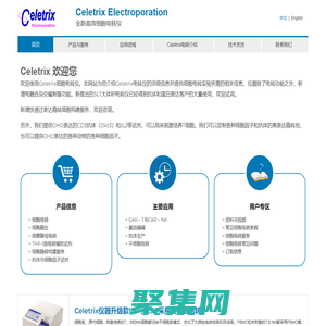 Celetrix高效細胞電轉儀-新增細胞穩轉構建服務