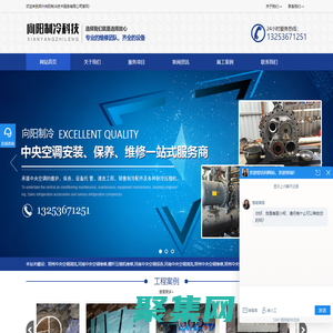 河南中央空調維修-鄭州中央空調維修-螺桿壓縮機維修-鄭州向陽制冷技術服務有限公司