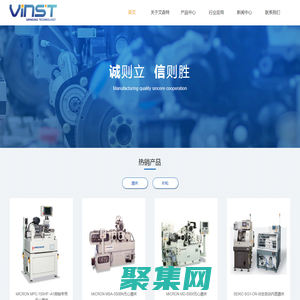 文森特（蘇州）機電科技有限公司--GS加德士潤滑油，砂輪、磨床、定制砂輪、高精密磨床生產銷售