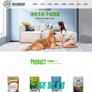 浙江金華市鼎尖新材料有限公司_鼎尖膩子粉_金蜘蛛找平膩子粉_逸永固膩子粉_浙江廠家批發_浙江鼎尖新材料有限公司