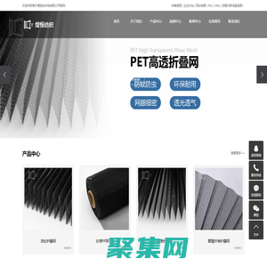 聚酯纖維紗網_窗紗廠家_高透網紗窗-海寧熠恒紡織品有限公司