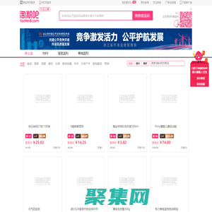 淘粉吧超高返利購物 - 限時限量秒殺淘寶超高返利品牌折扣