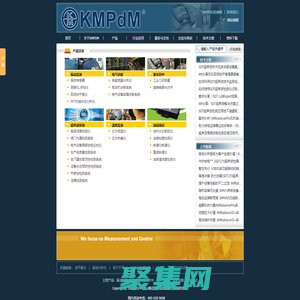 振動監測_電氣診斷_激光對中 昆山祺邁測控設備有限公司