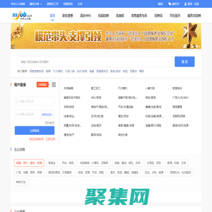 武漢招聘網_華中人才_武漢人才網_武漢人才招聘【華中人才網】