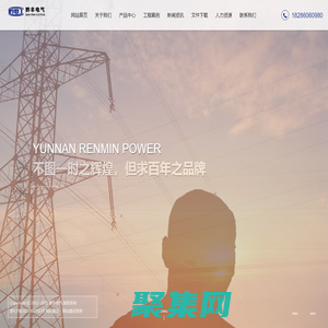 貴州箱變-開關柜廠家-貴陽遵義畢節箱變生產廠家-貴州黔豐電氣設備有限公司