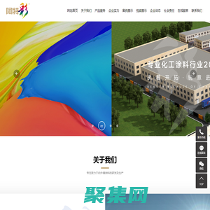 遼寧鑫興實業集團有限公司