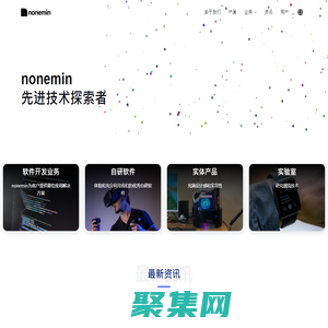 主頁 – 諗明網