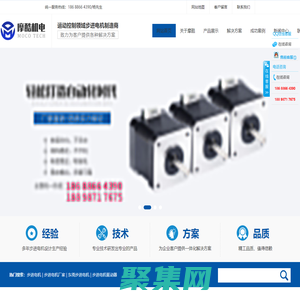 步進電機-絲桿步進電機-步進電機廠家-東莞市摩酷機電有限公司