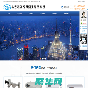 上海索光光電技術有限公司_旋光儀_熔點測定儀_熔點儀_折光儀_偏光應力儀_旋光儀廠家