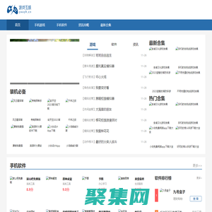 手機軟件下載_手機游戲下載排行榜_2023最新手游排行榜_游戲互娛