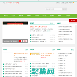 踐行科學發展 構建和諧農場 - 江蘇省濱淮農場有限公司