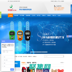 手動計數器,電子計數器,念佛計數器,機械計數器,計數器批發,三達電子-手動計數器優質供應商