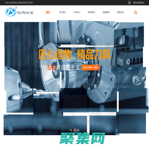 重慶賽克鉆石精密制造有限公司