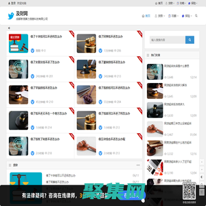 及財網 - 專業貸款、借貸、理財糾紛等債權債務法律知識平臺！