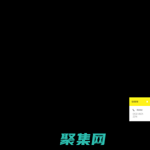 產品攝影、食品攝影、服裝攝影、建筑攝影 - 「青島產品攝影專業機構」青島馬克非林商業攝影有限公司