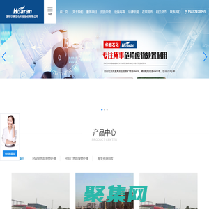 河南危廢處置-廢油回收-廢礦物油回收企業-回收廢油廠家-回收廢機油公司-洛陽華燃石化科技股份有限公司