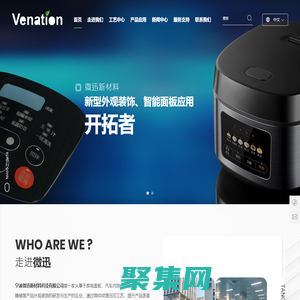 寧波微迅新材料科技有限公司_通用紋理,3D光學納米,客戶定制紋理