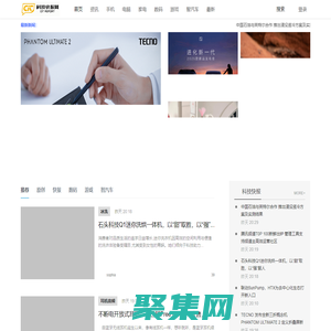 科技快報網_引領科技潮流_新銳科技門戶