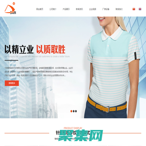 橫機羅紋-羅紋領-橫機領-提花領廠家-寧波黎明遠東針織