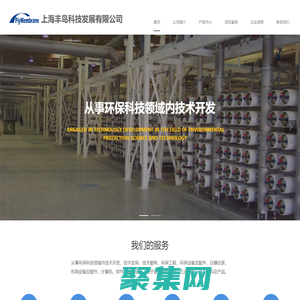 上海豐島科技發展有限公司_ROMEMBRATM膜元件,壓力式HFU系列,MBR膜組件