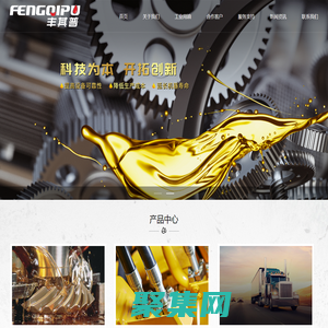 江蘇豐其普能源科技有限公司