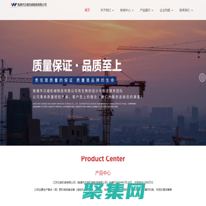 南通市漢威機械制造有限公司-肥料機械|烘干機冷卻劑|破碎機|篩分設備|造粒包膜設備