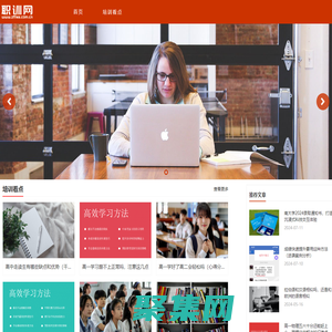 培訓機構點評與課程信息-東遠堂科技職訓網