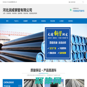 美標無縫鋼管_API 5L X42/X52/X60/X65 PSL2直縫埋弧焊接鋼管