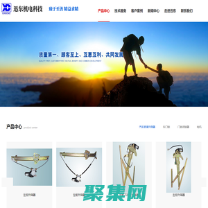 湘潭迅東機電科技有限公司