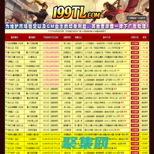 天龍八部發布網-天龍八部sf發布網站-天龍私服|天龍八部最新開服sf